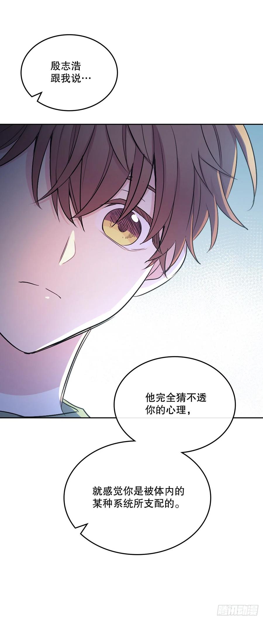 112.开导主仁17