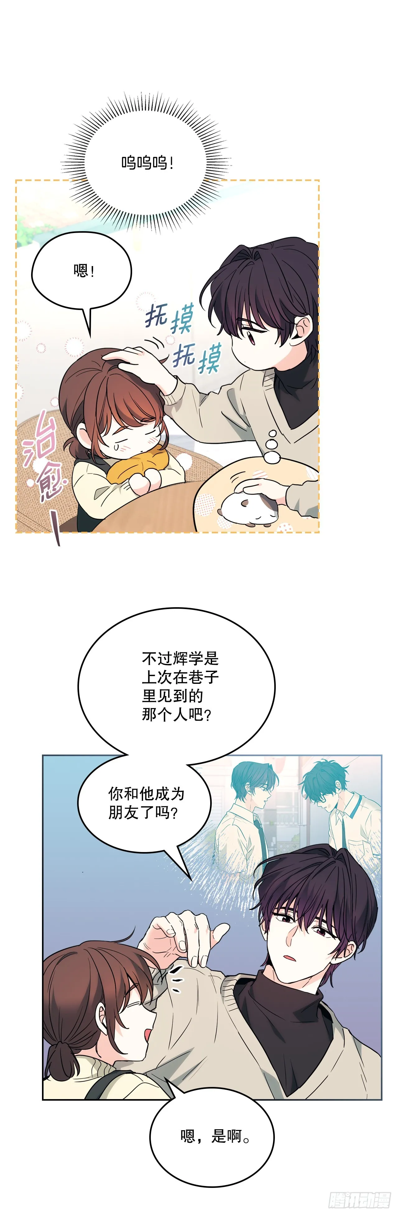 177.新朋友41
