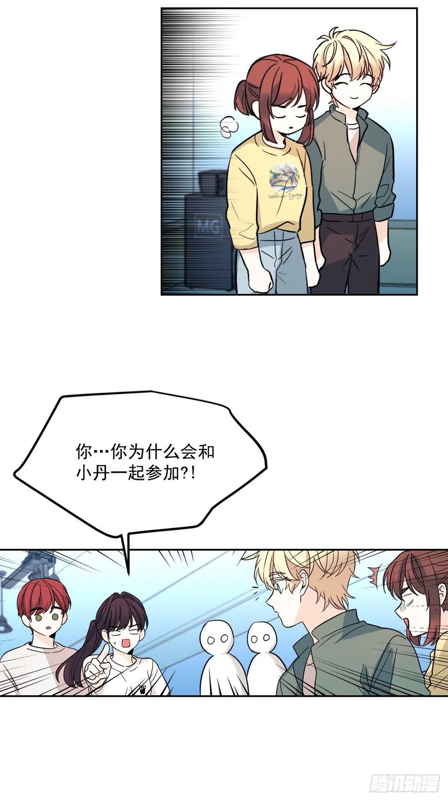 77.公主抱10
