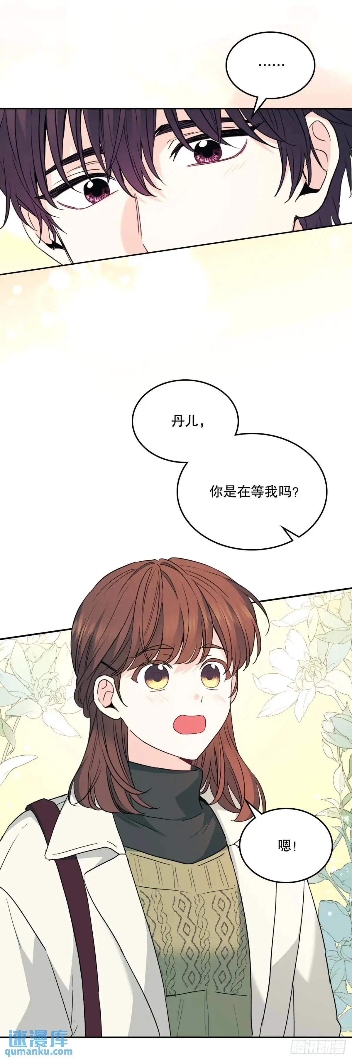 201.醒悟55