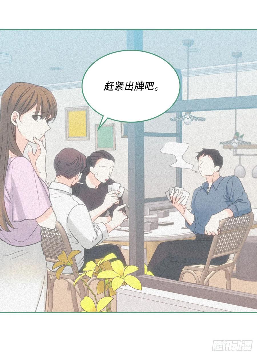 107.主仁的故事34