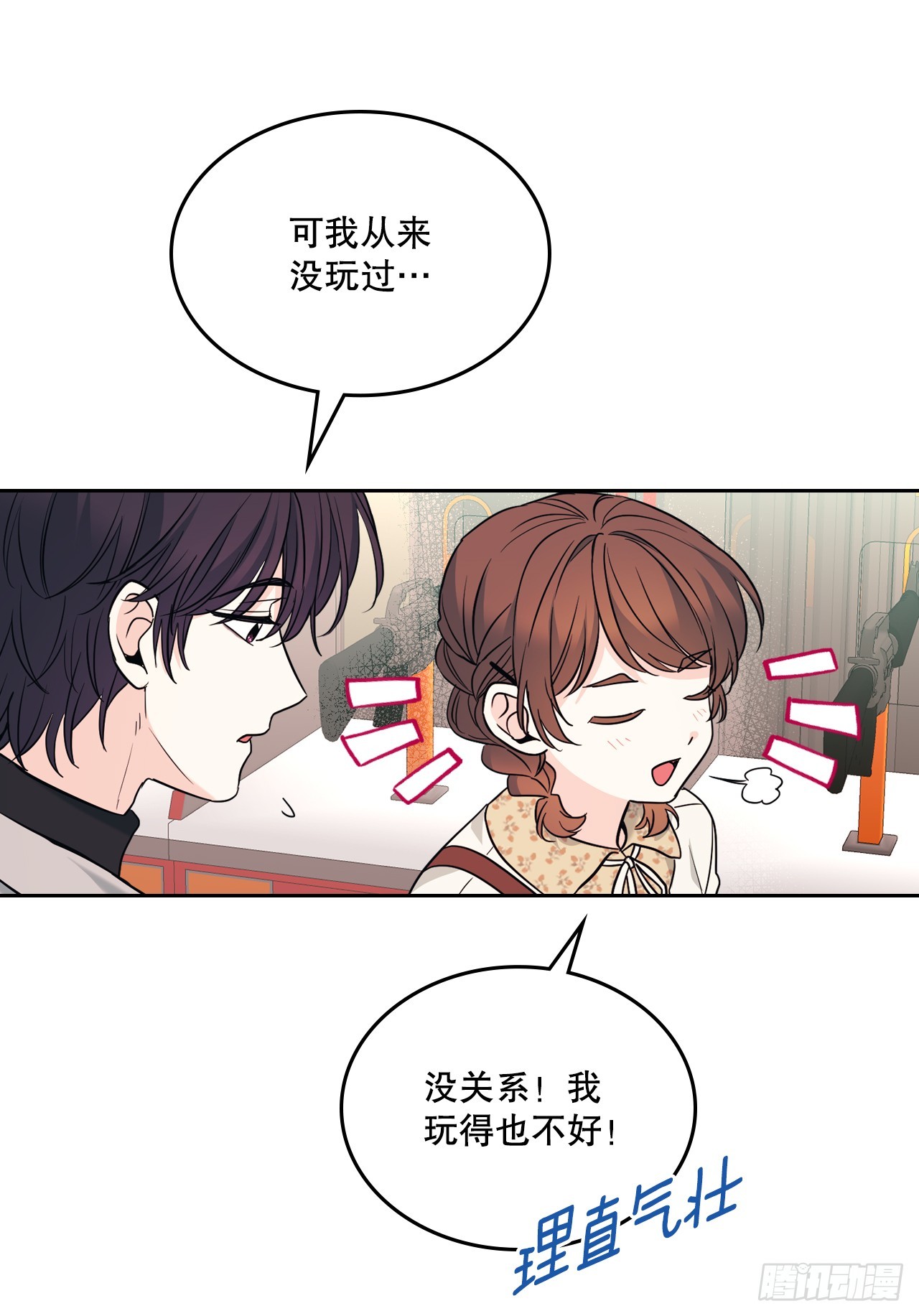 168.约会51