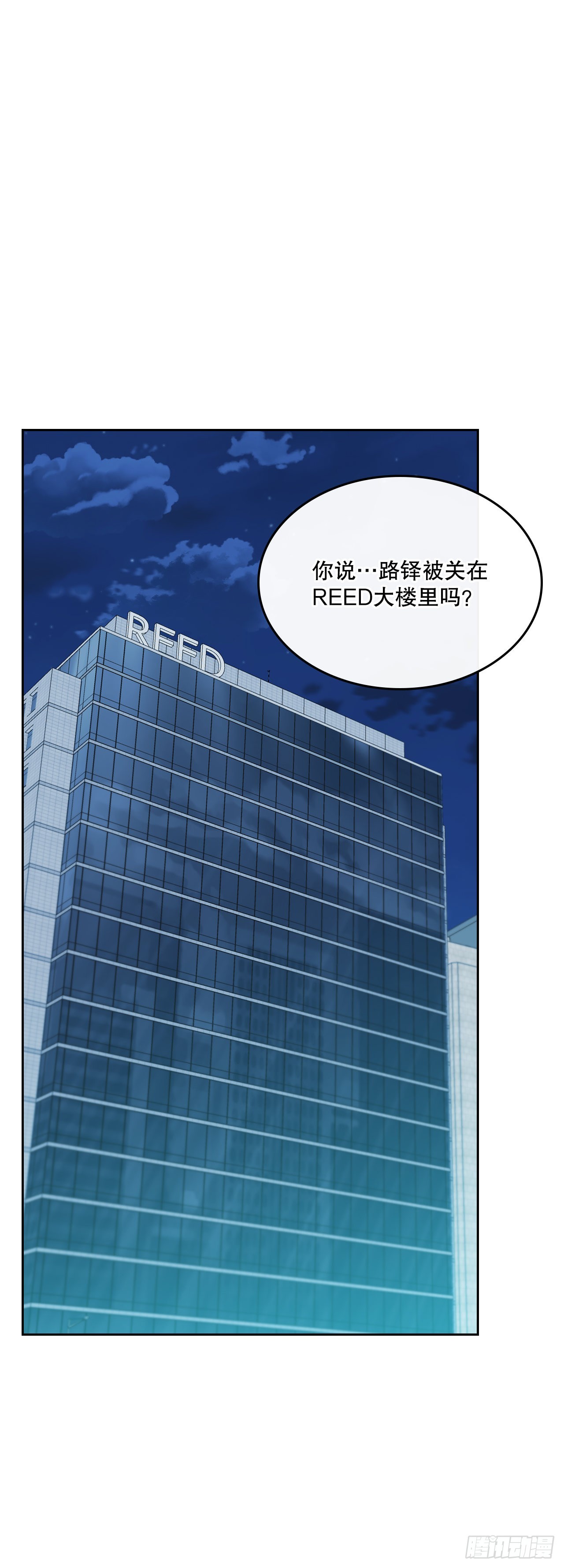 151.潜入REED1