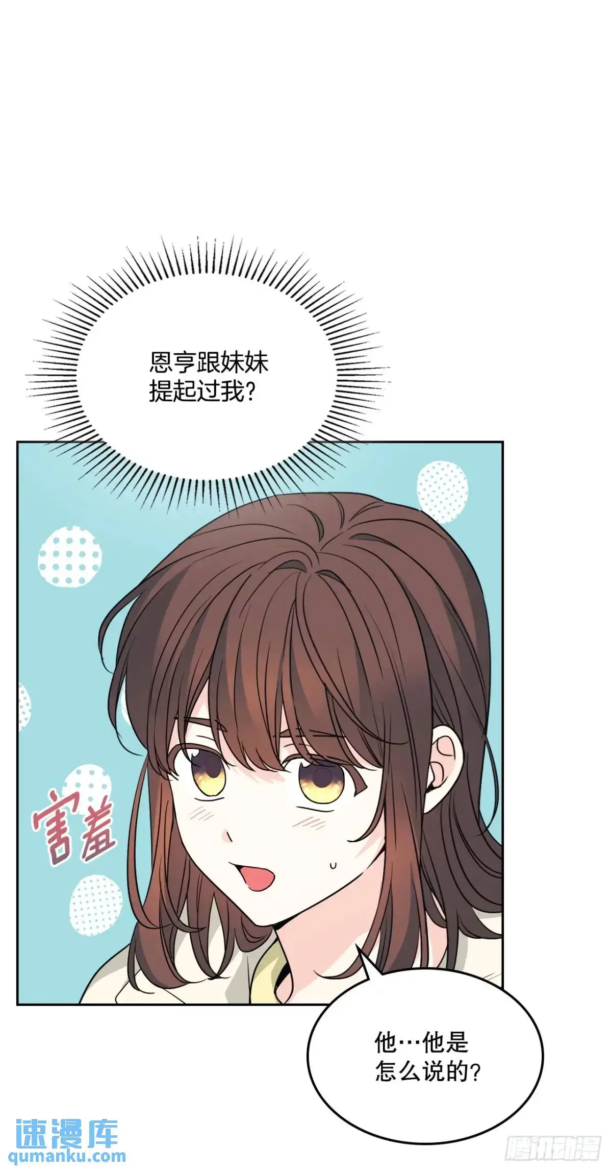 200.握手言和6