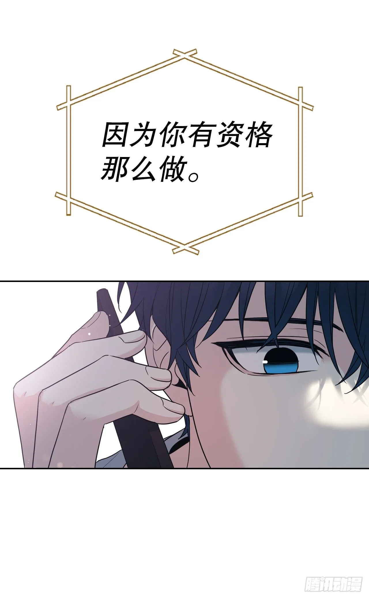 186.初恋35