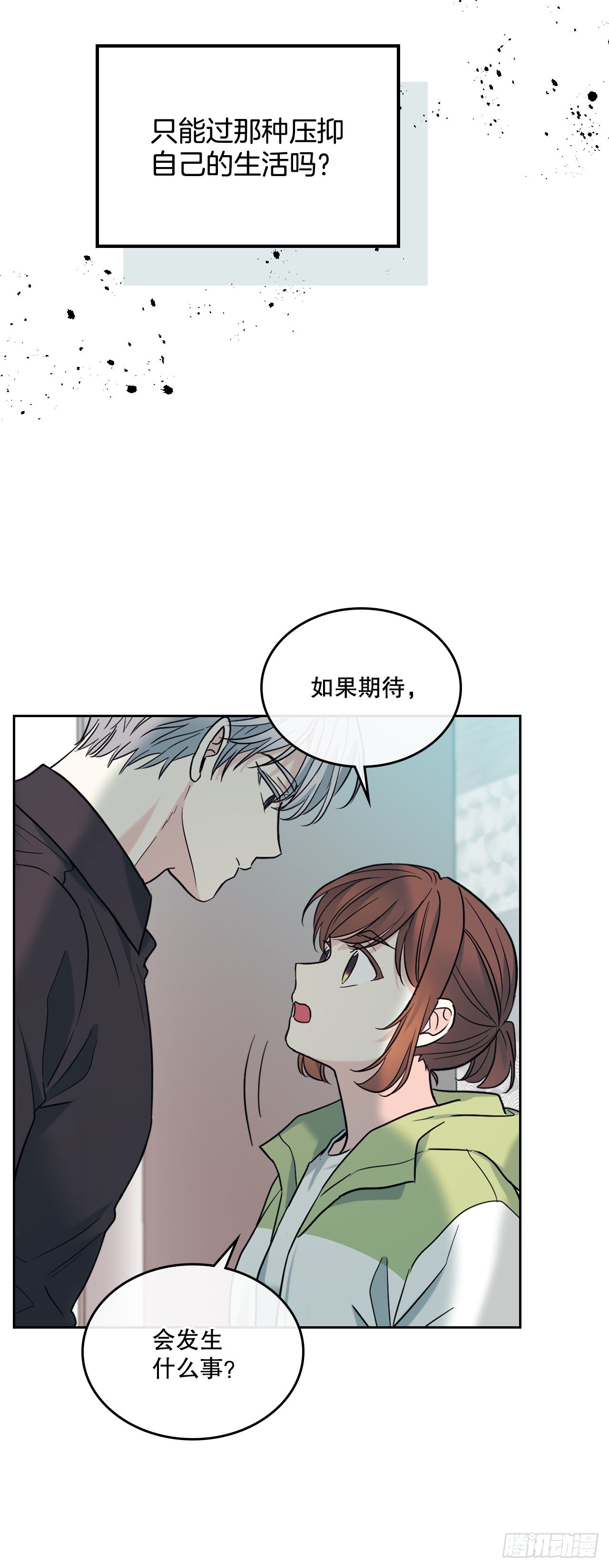 147.不告而别6