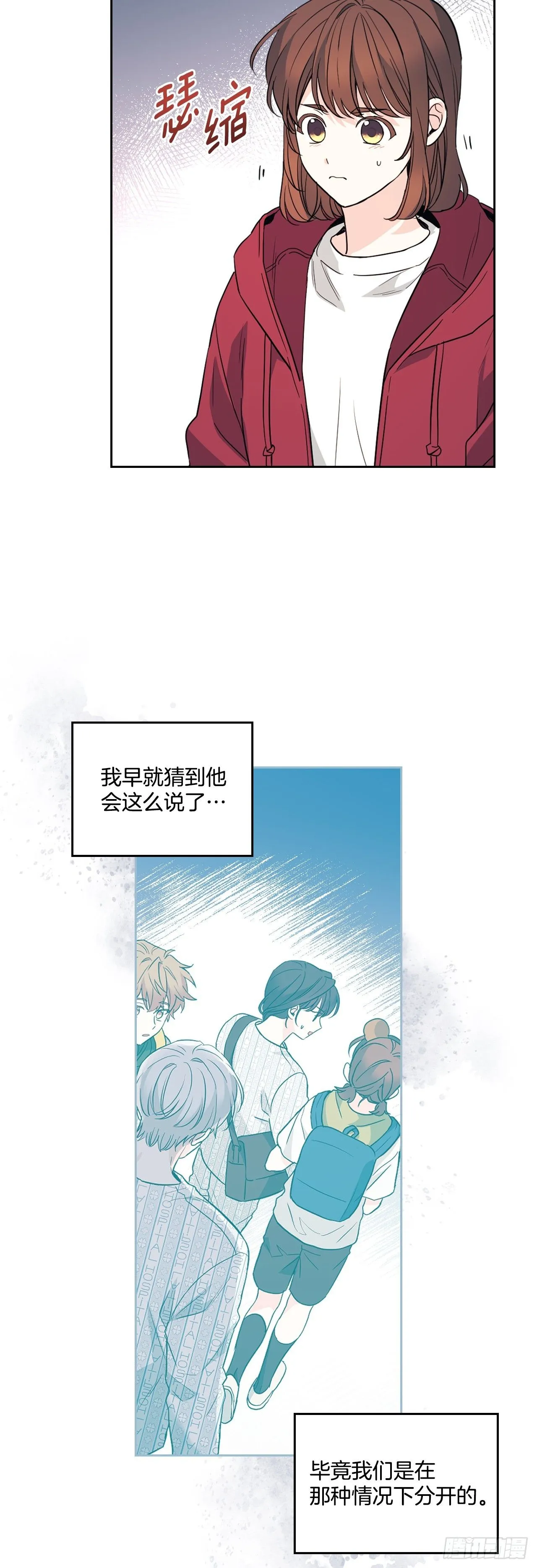 184.蠢事5