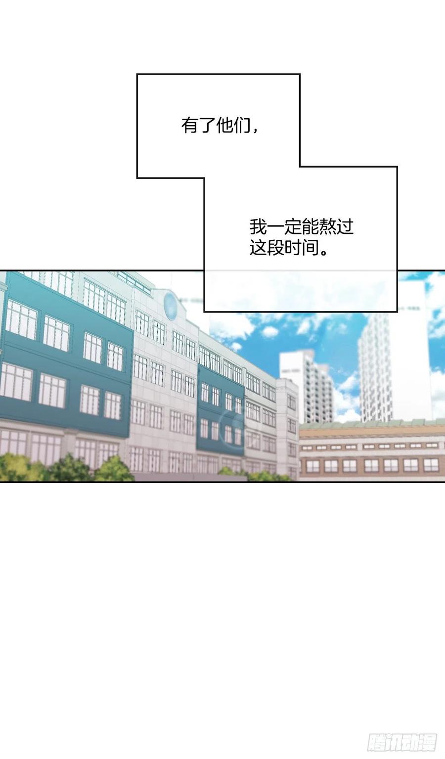 93.崔尤莉的短信38
