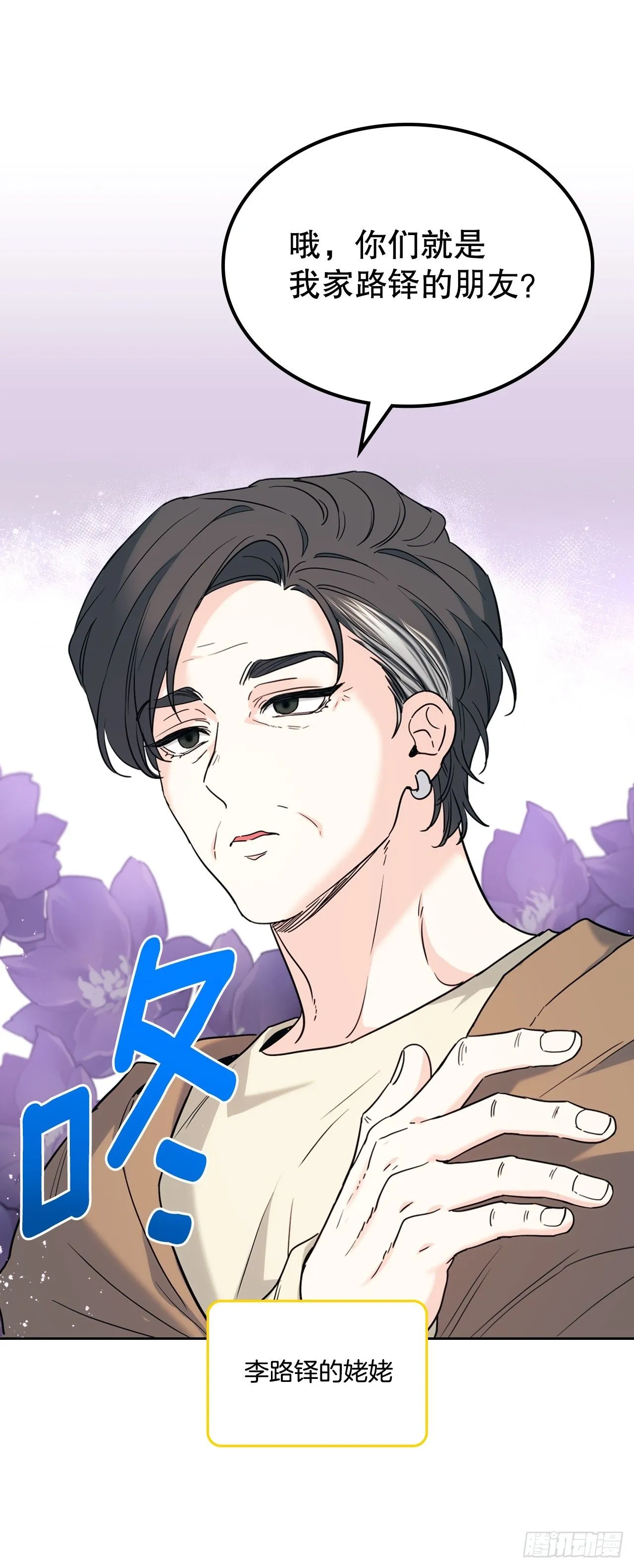 190.拍照15