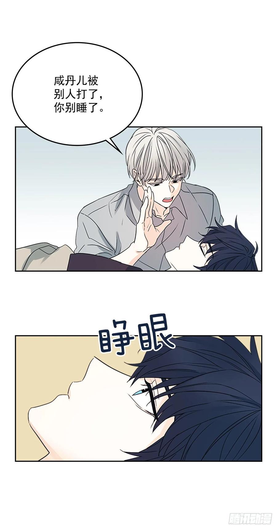 51.反击开始14