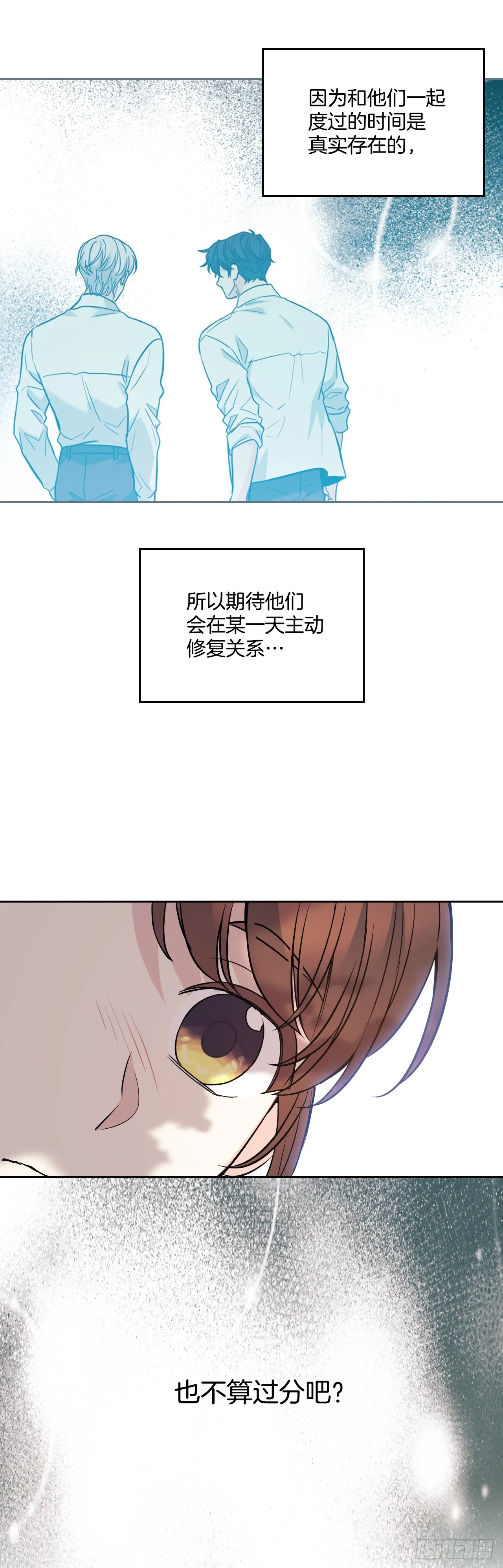 174.知情者27