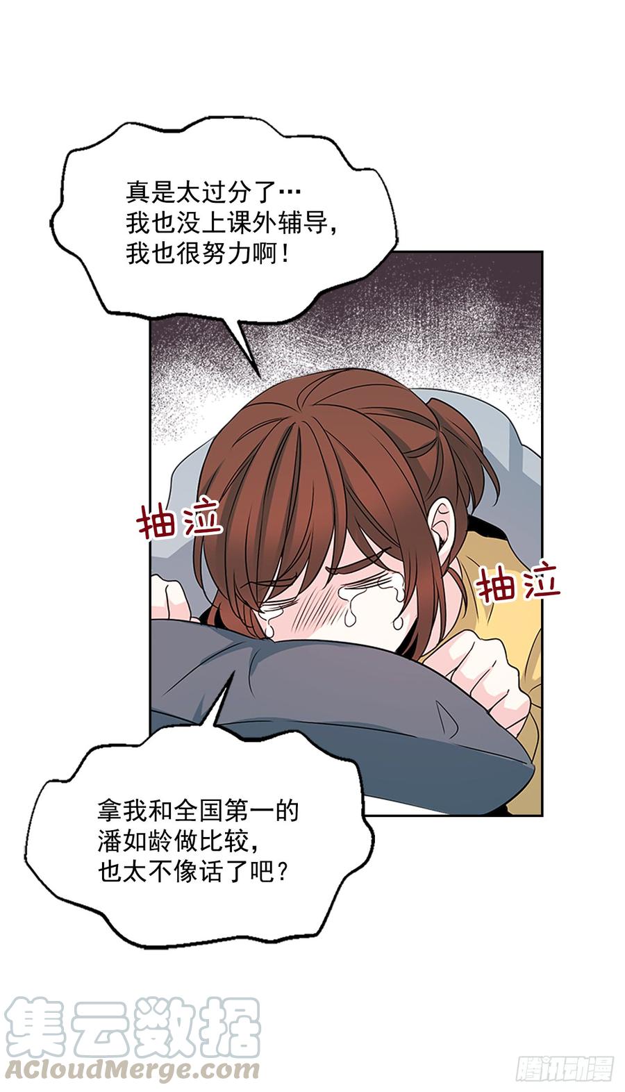 48.我会一直陪着你20