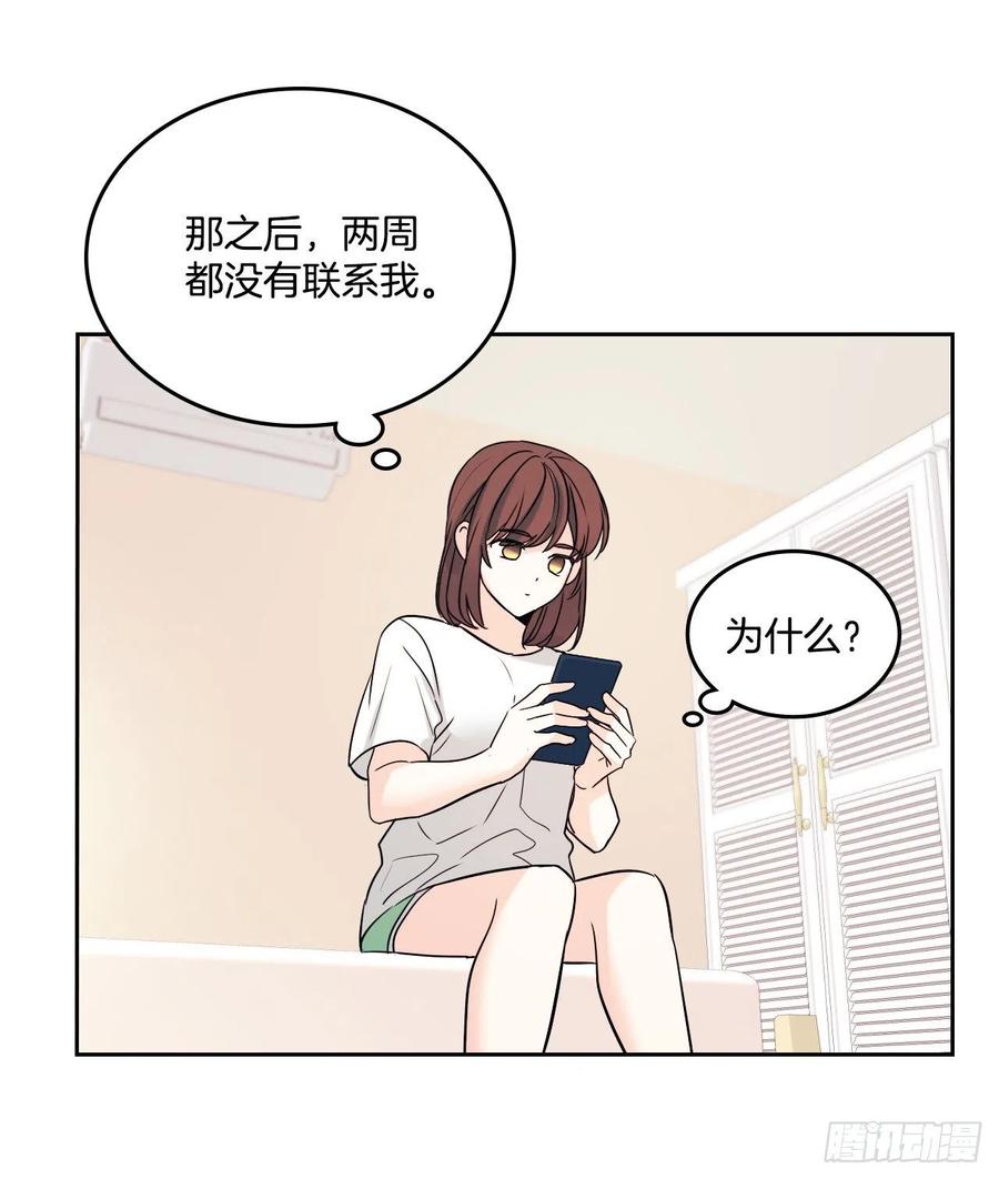 82.发现黑粉贴吧8