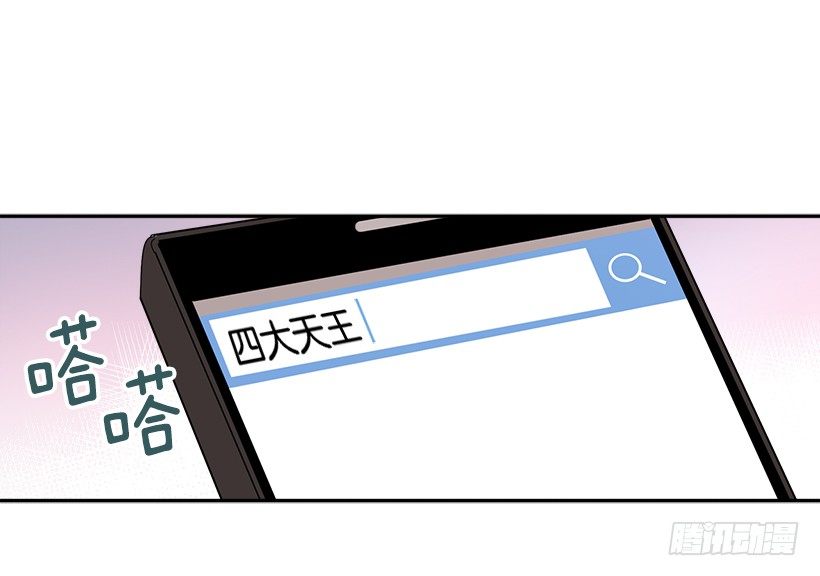 6.这一定是梦34