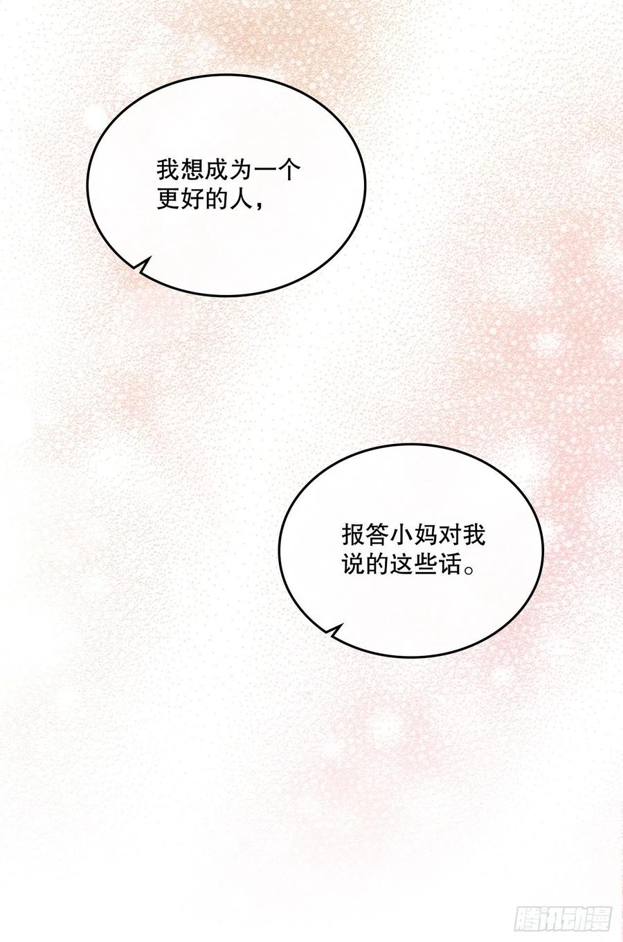 118.图书馆集体学习31