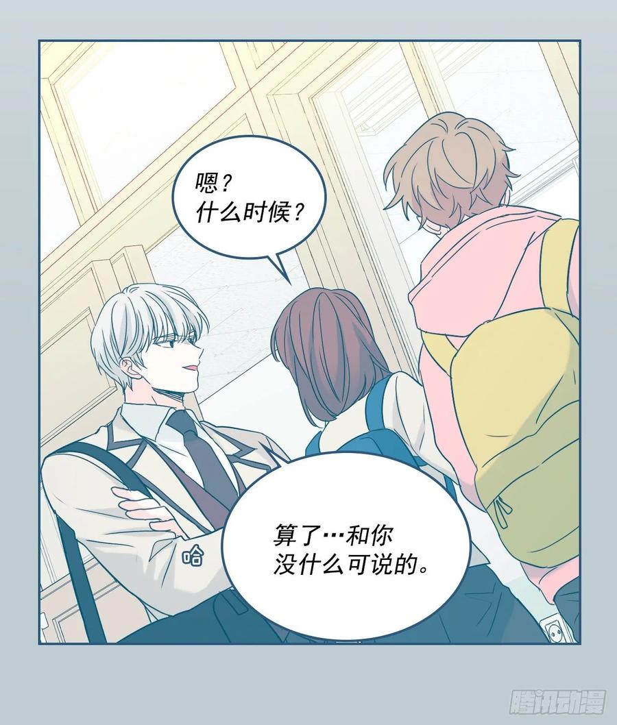 74.真心话大冒险25