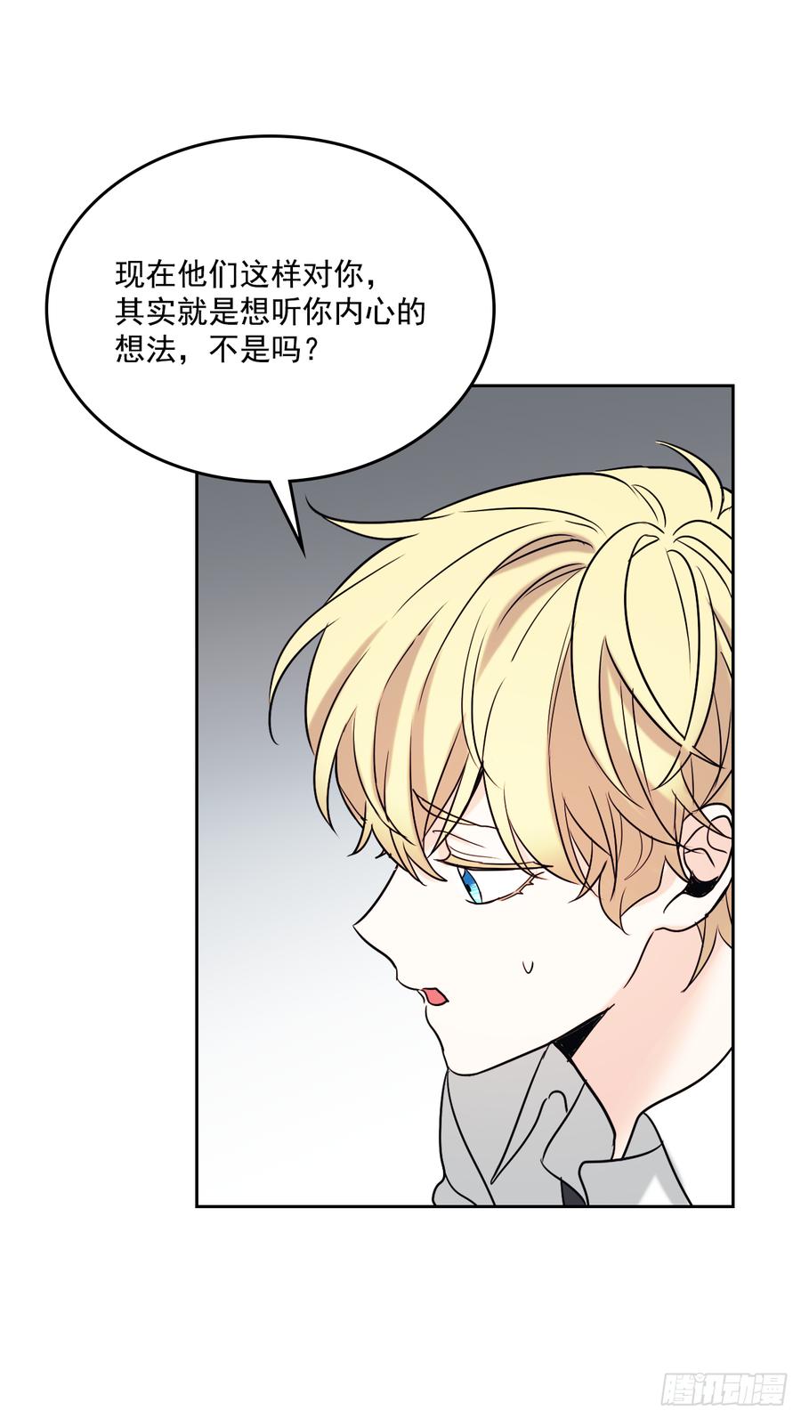 57.还是被找到了5