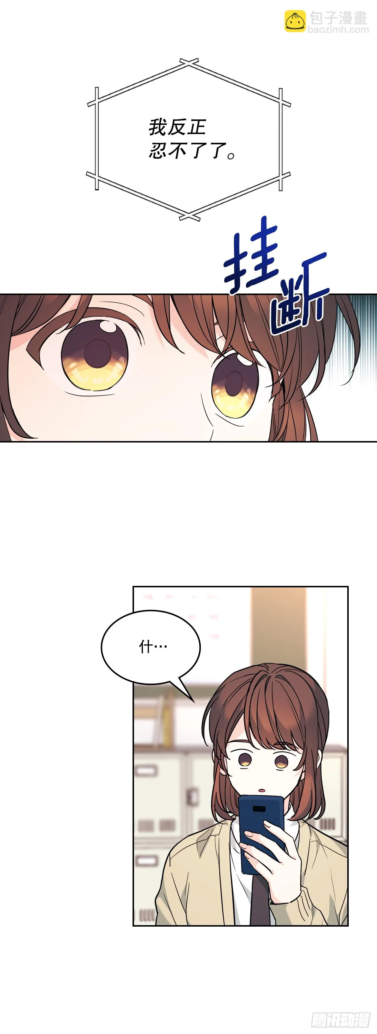 173.人生的孤独6