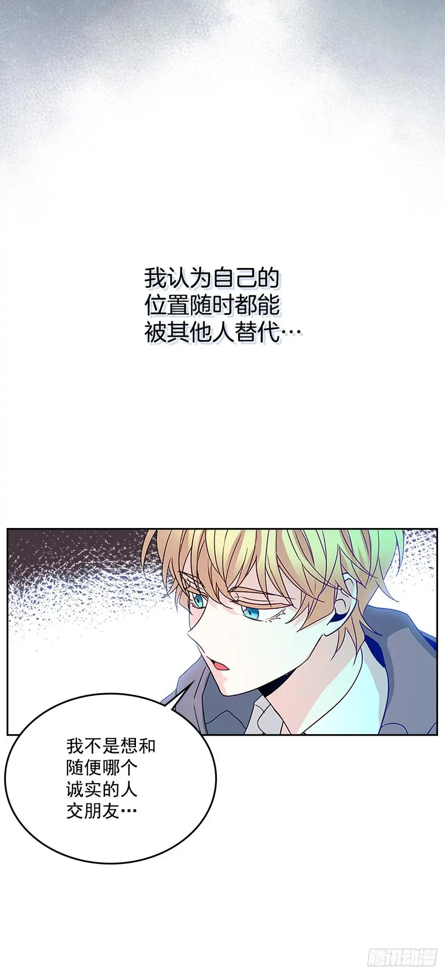44.世界上唯一的你26