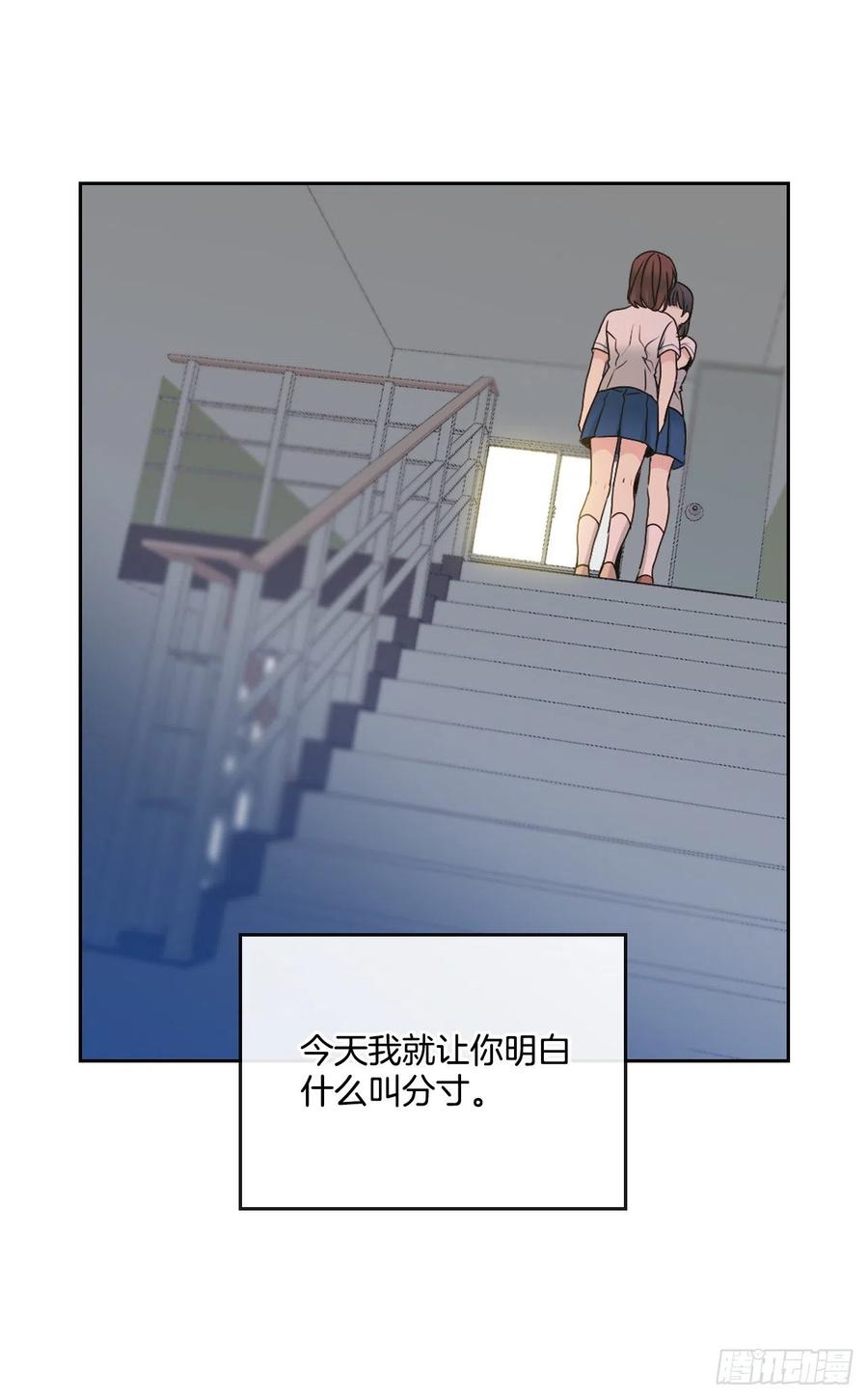 95.你在干什么？67