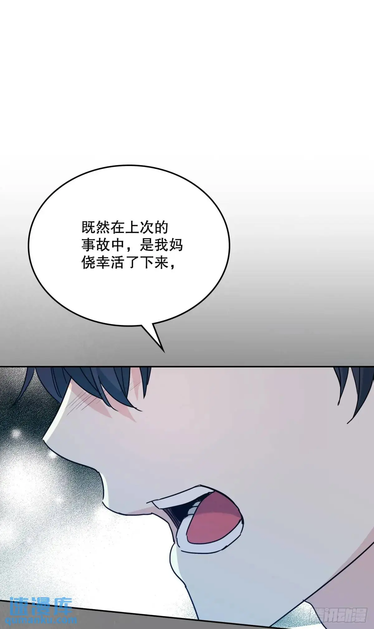 196.习得性无助44