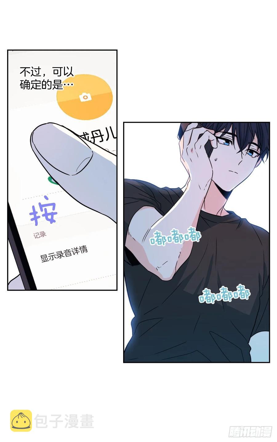 76.游戏即将开始13