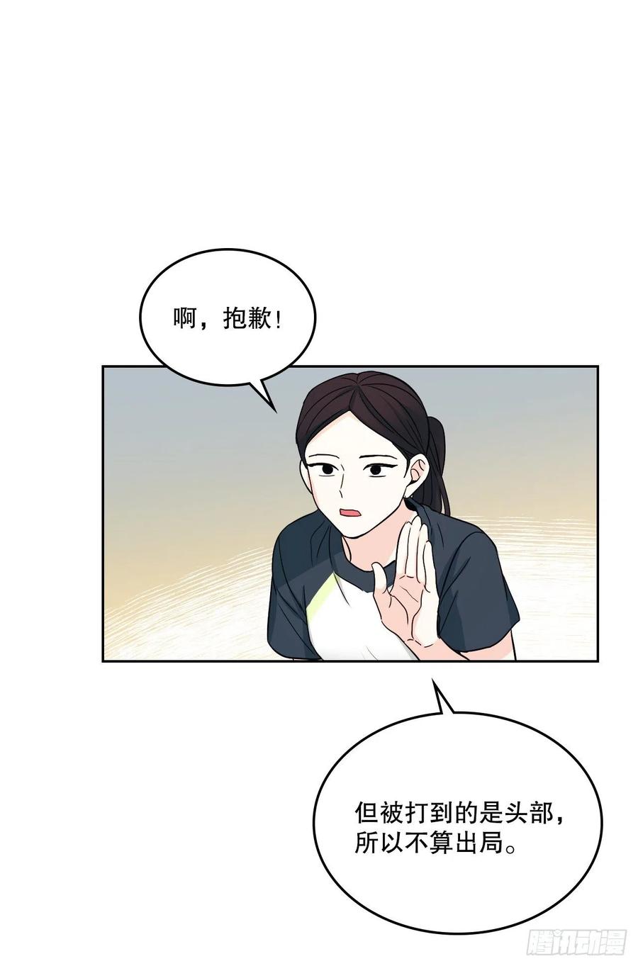 102.受害者14