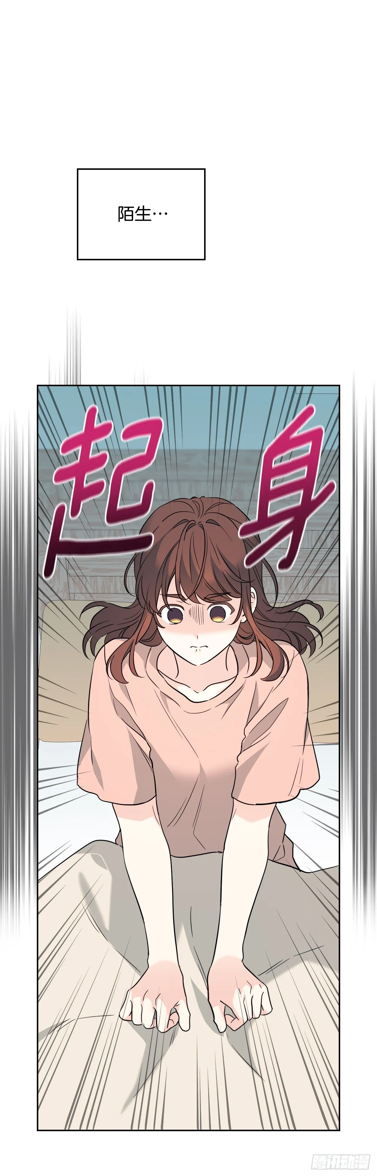 191.被爱的感觉13