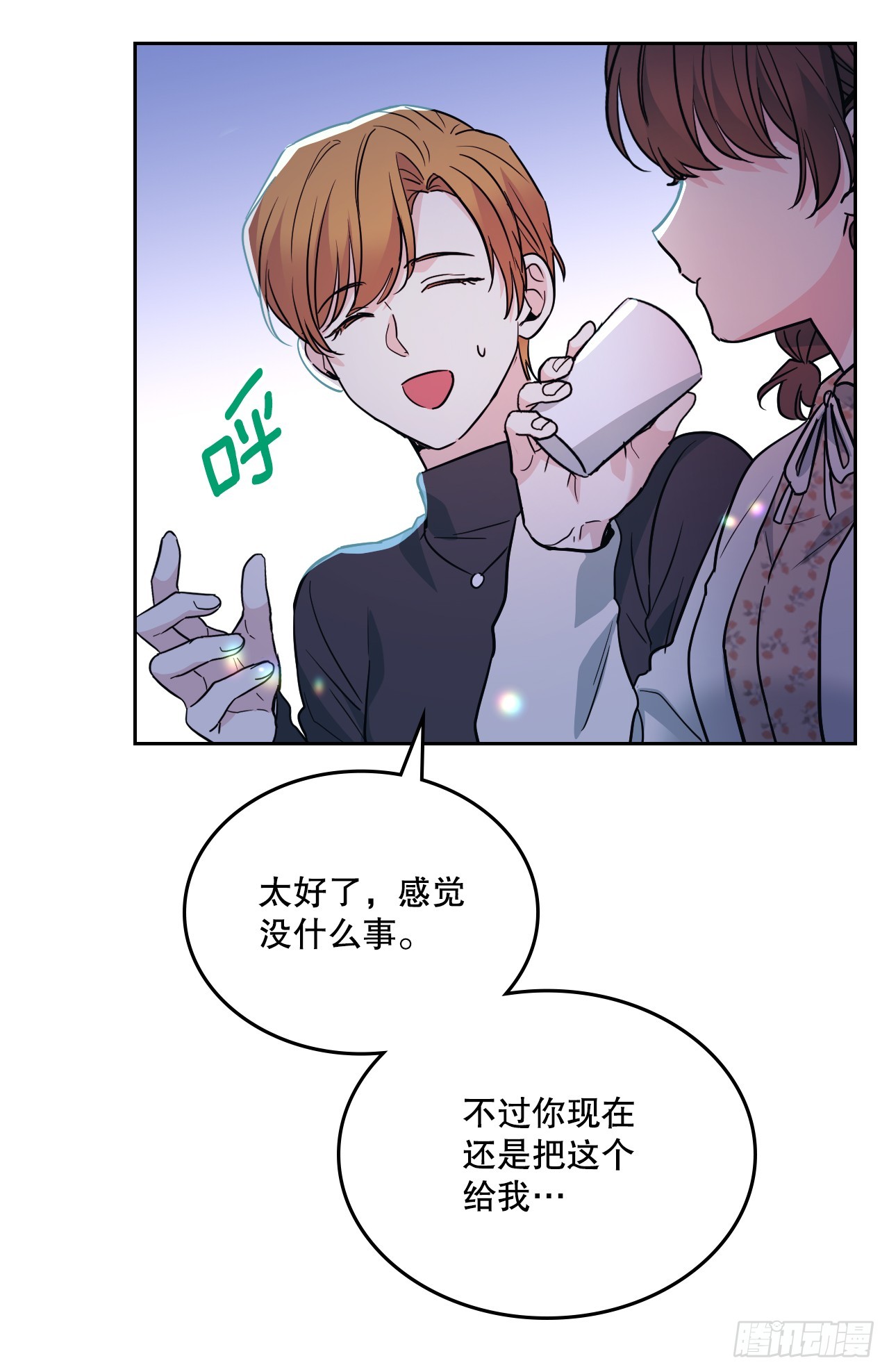 169.心里话32