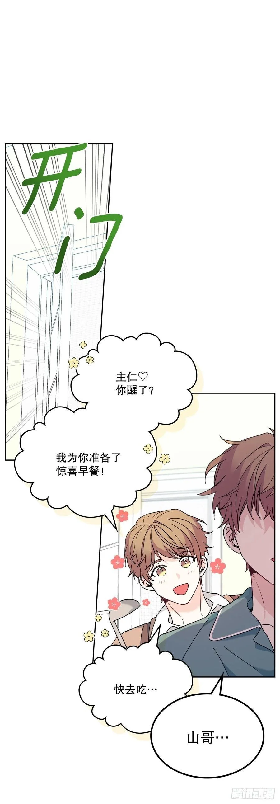 205.失落的承诺64