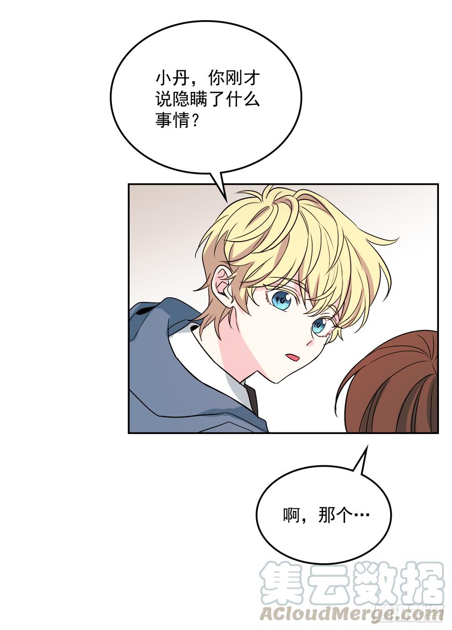 54.后果很严重24