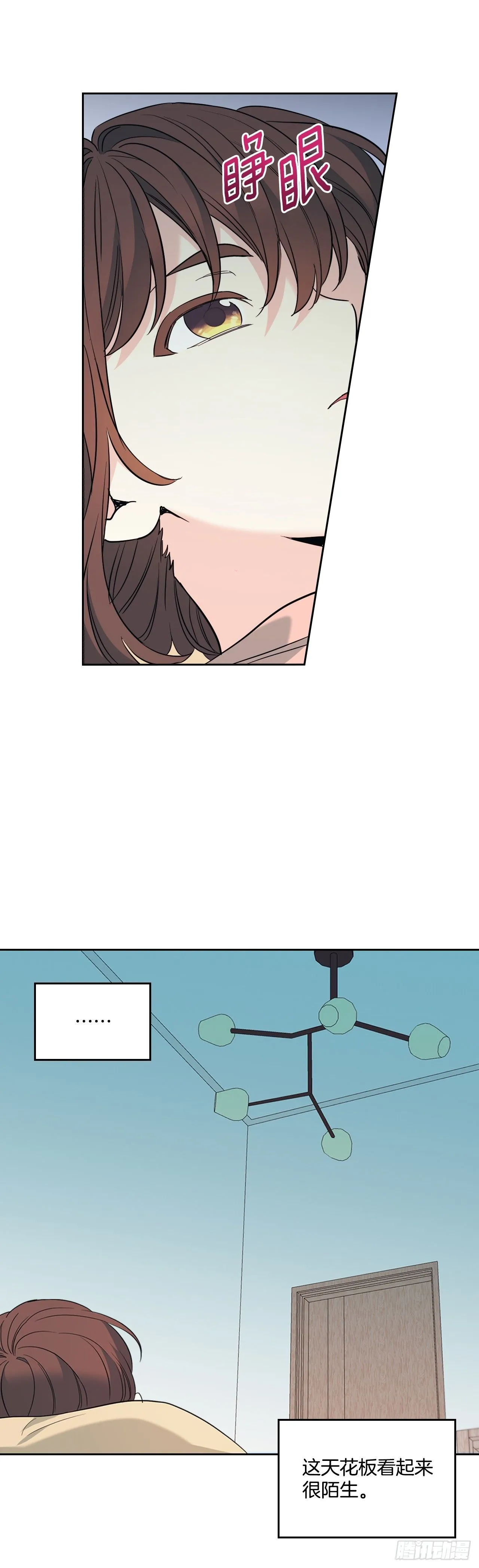 191.被爱的感觉12