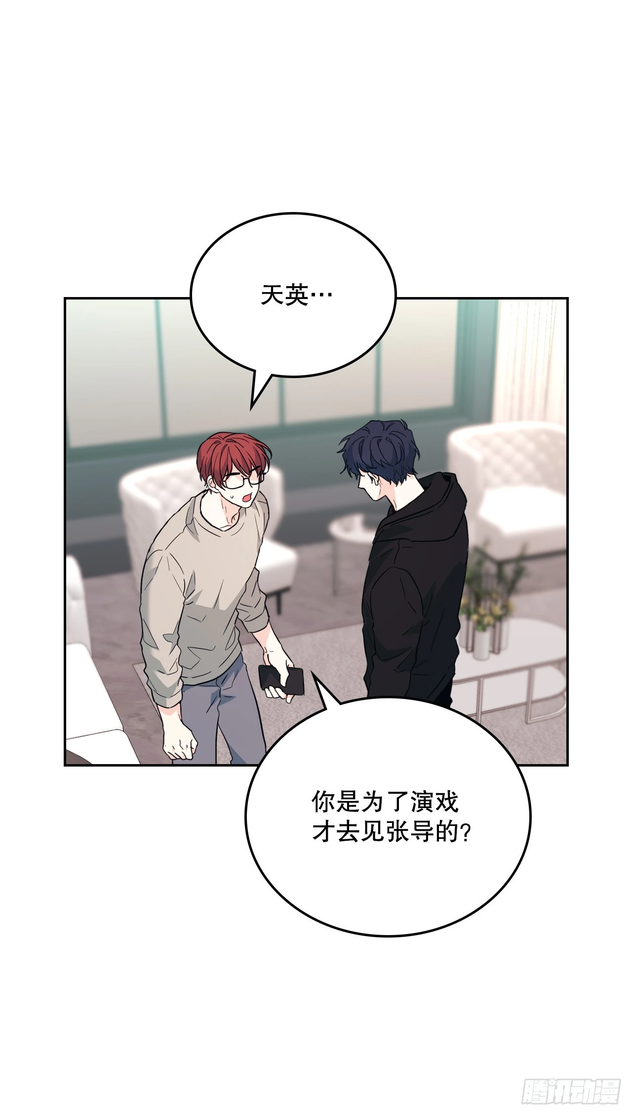 189.露宿31