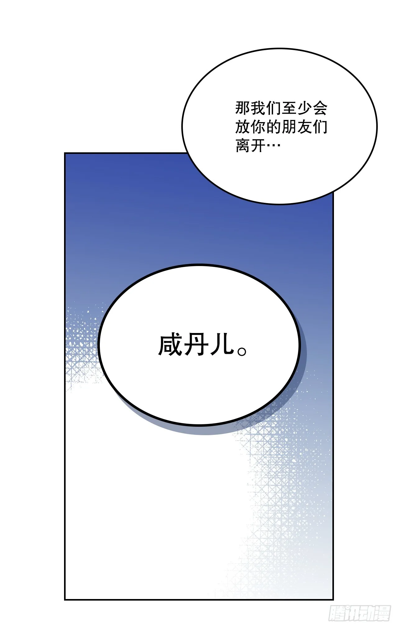 180.发抖的手35