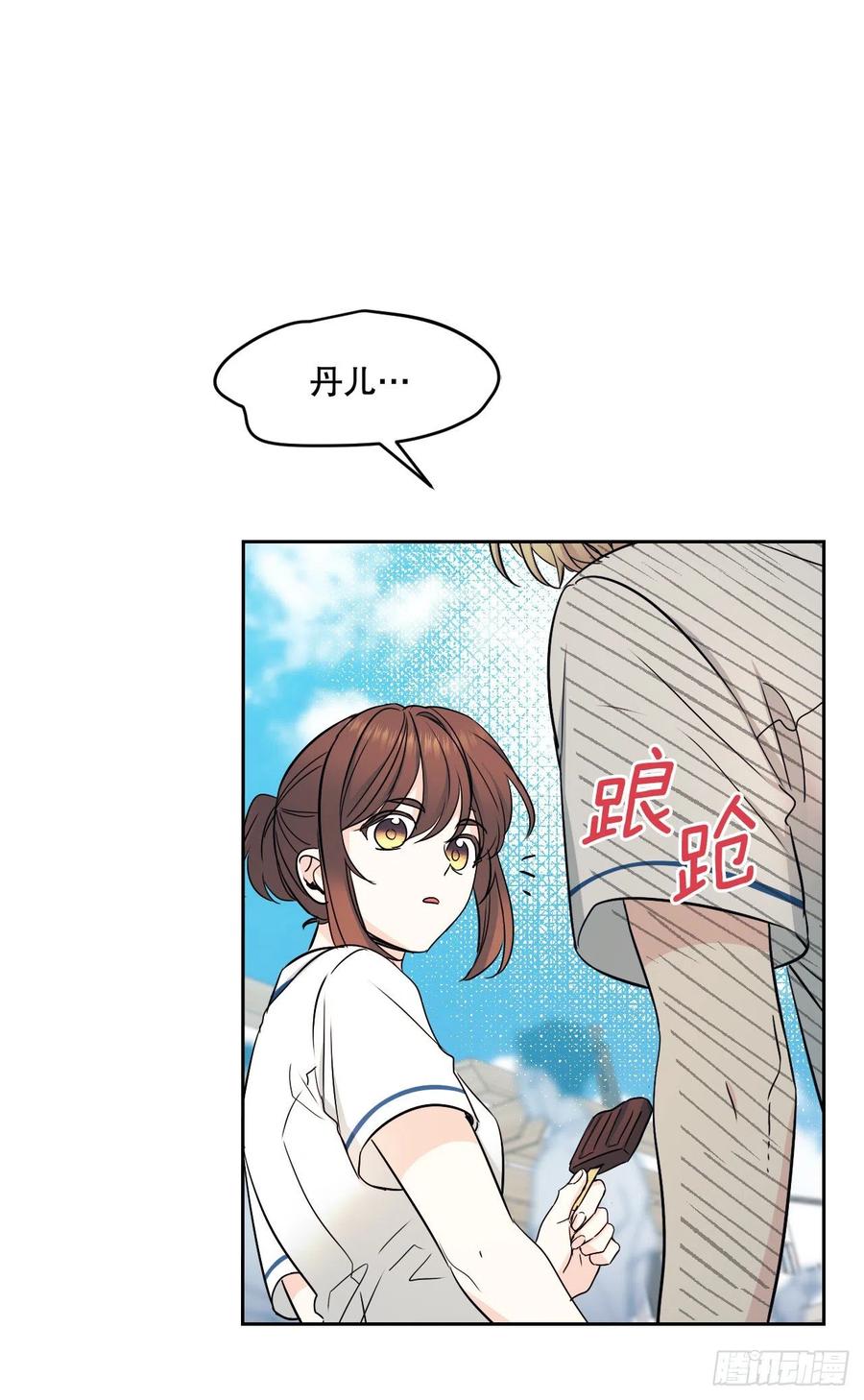 100.她是我的！10