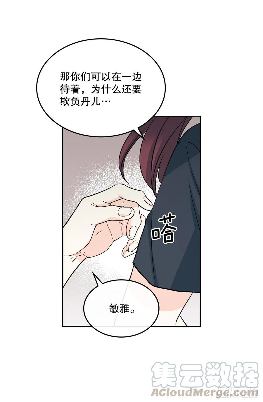 102.受害者42
