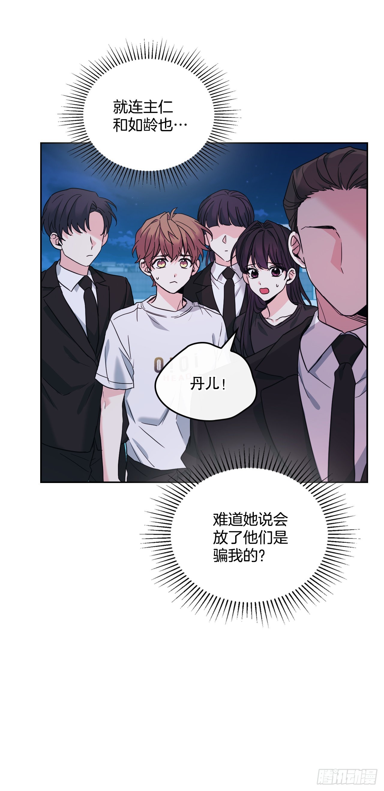 157.难以置信53