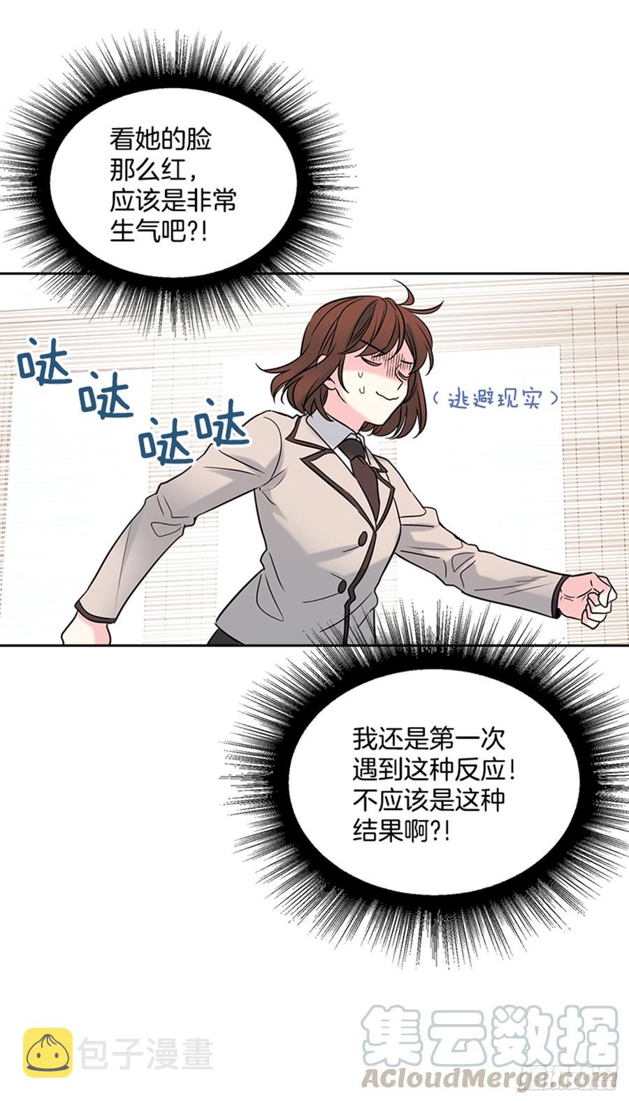 34.休想让我上当30