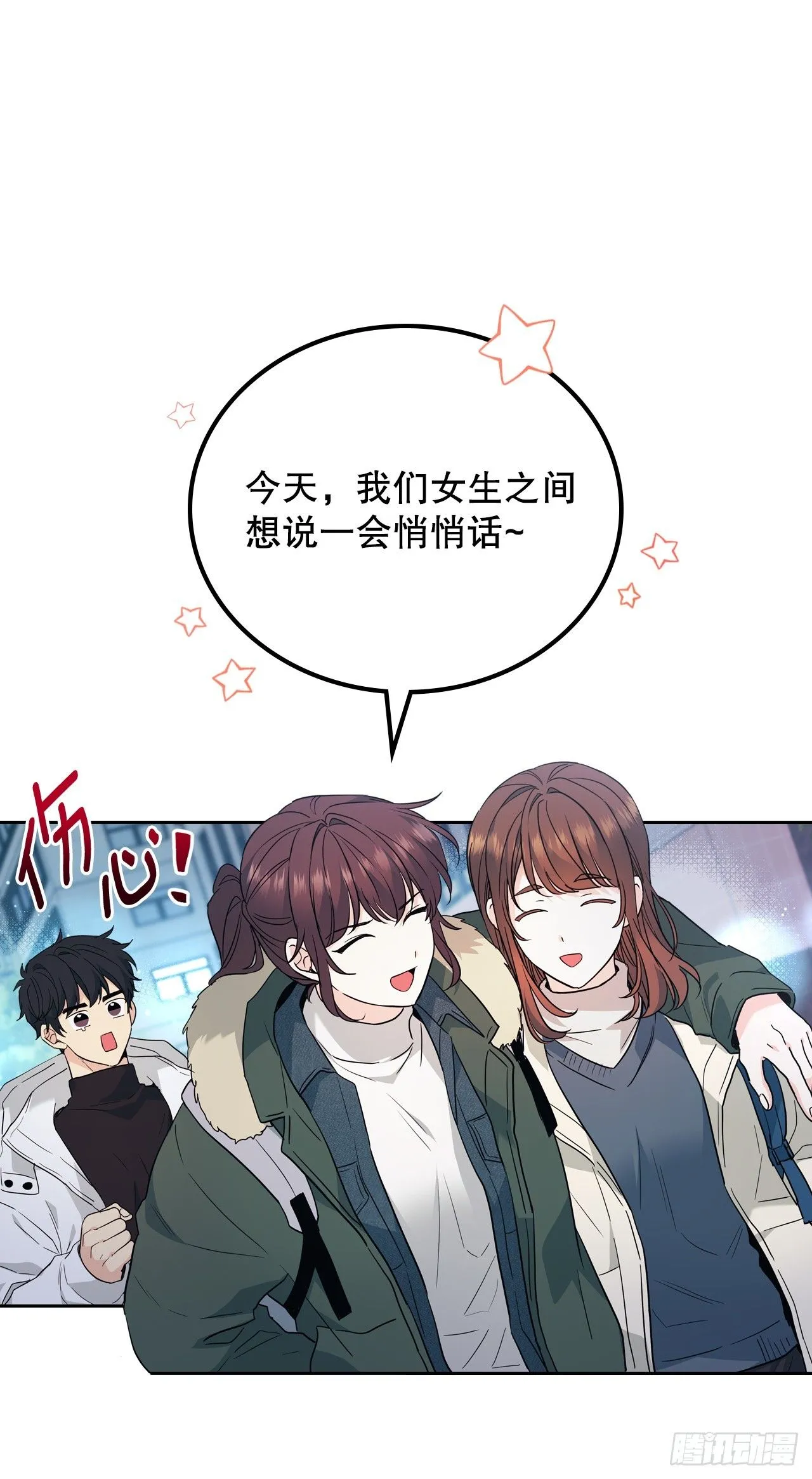 188.谁介意7