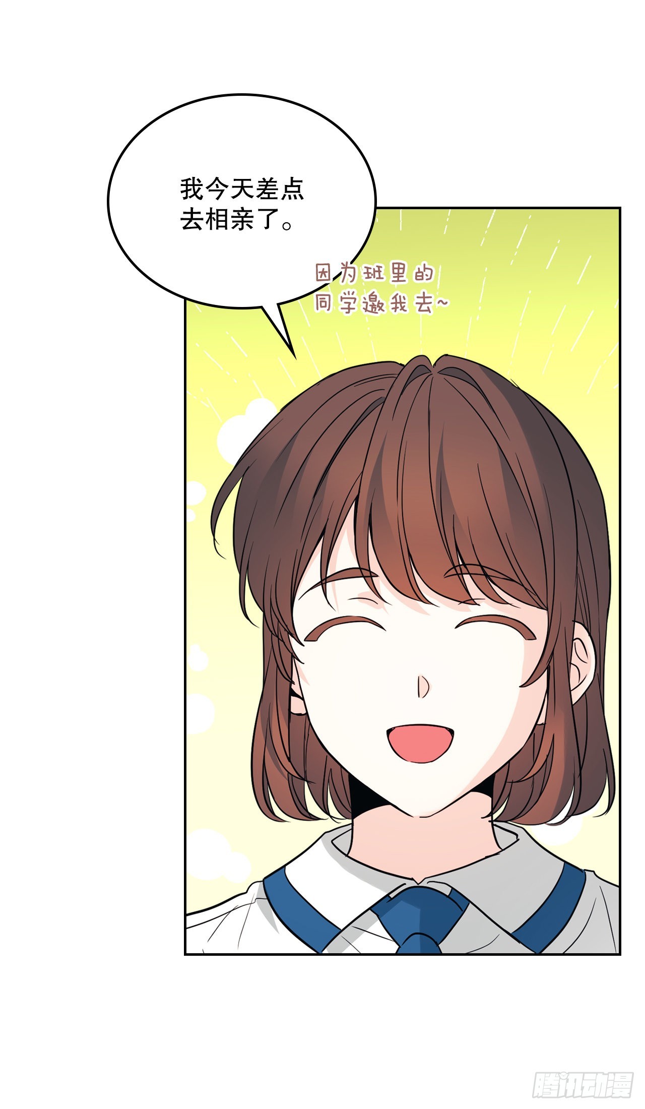 163.幻想37