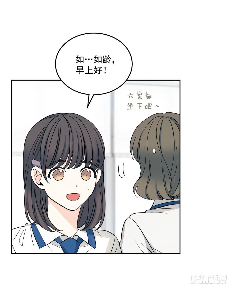 90.第三季开篇22
