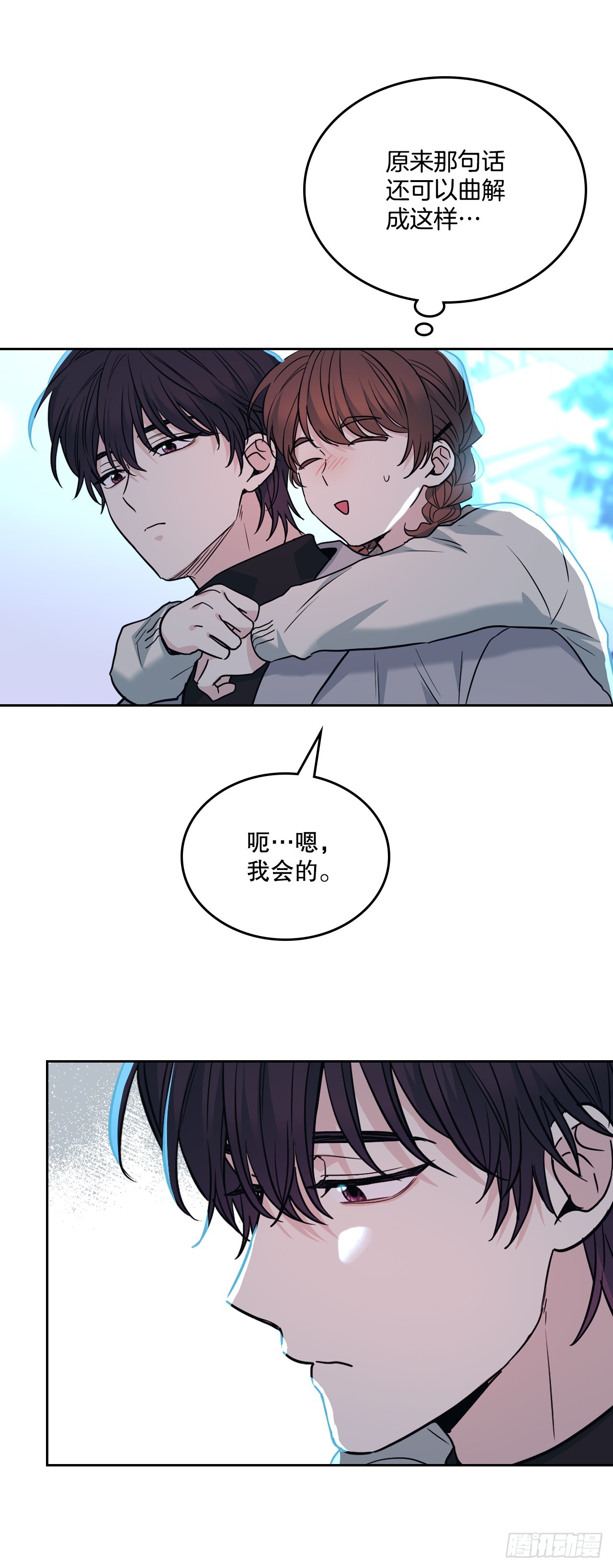 170.交往29