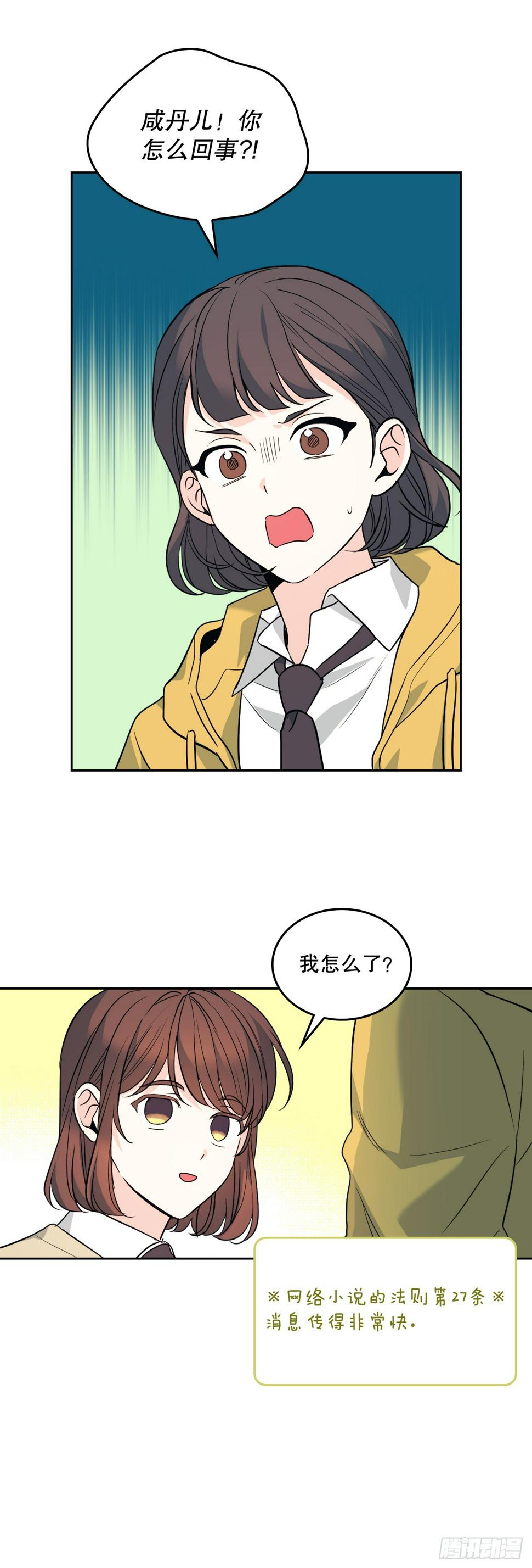 171.轰动22
