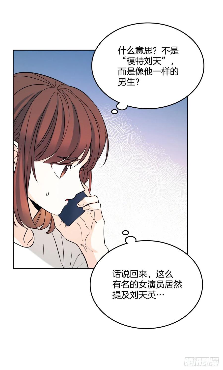82.发现黑粉贴吧26