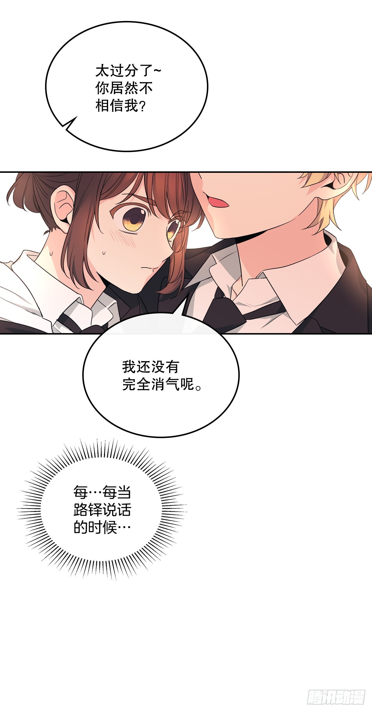 157.难以置信42