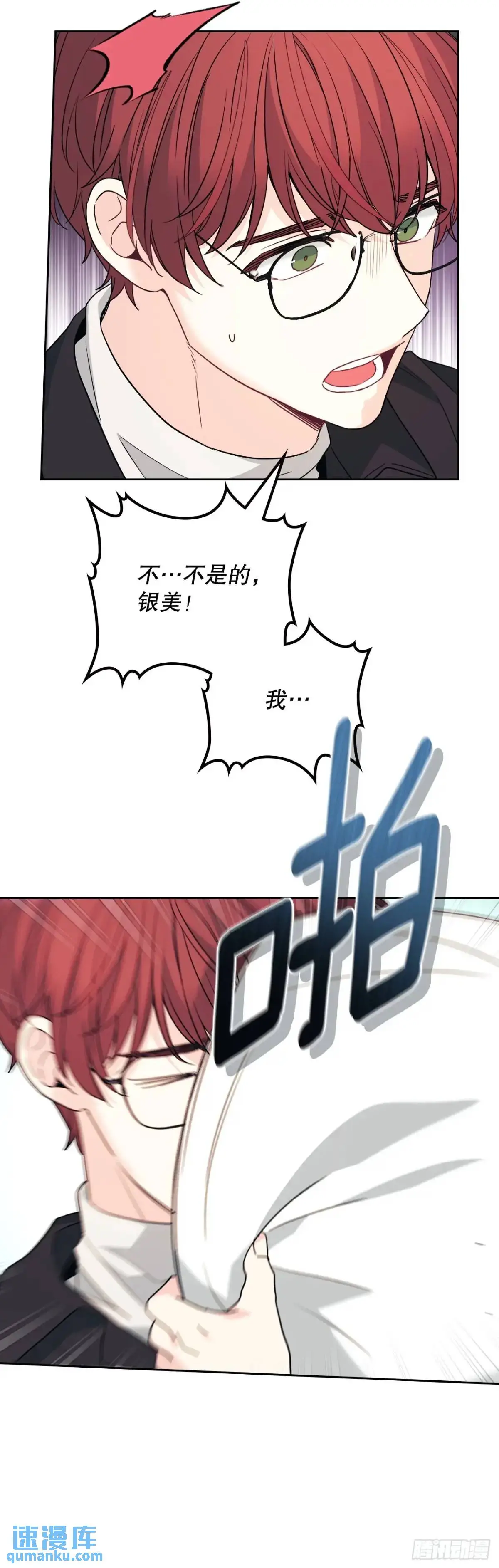 200.握手言和25