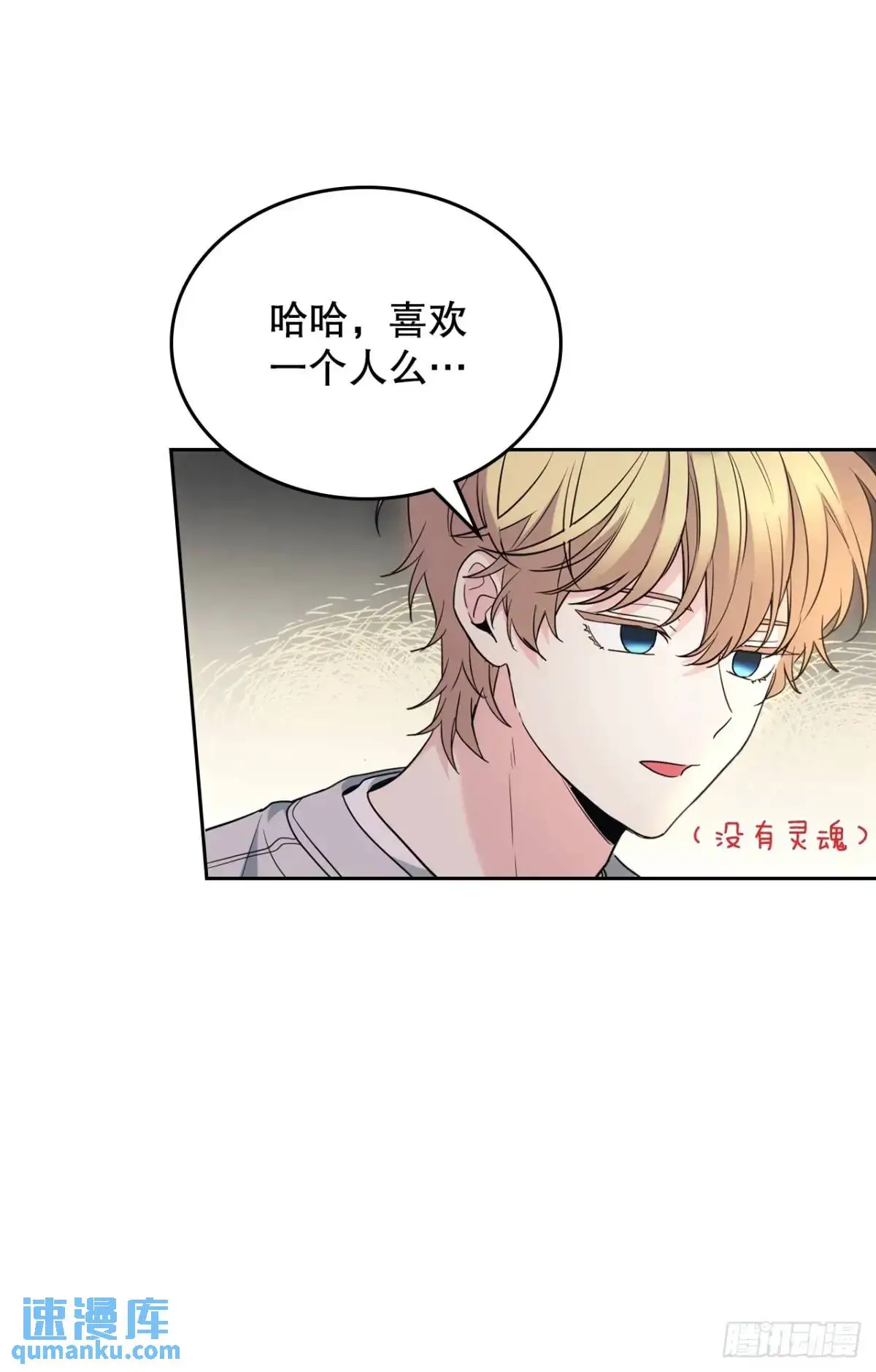 193.喜欢一个人18
