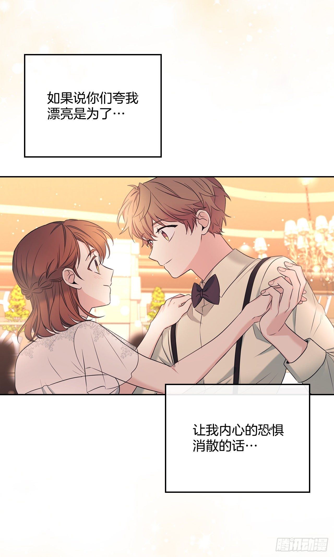 132.如龄恩亨到场53