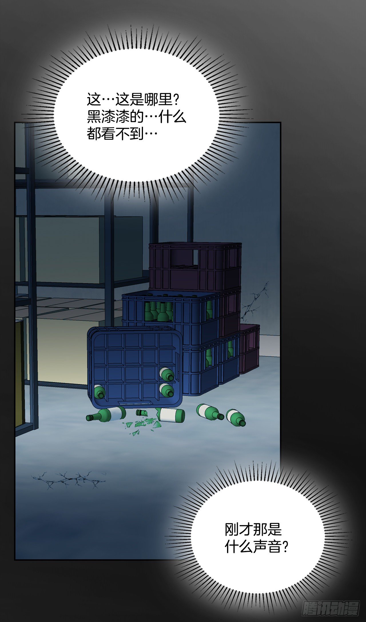 139.互相保护15