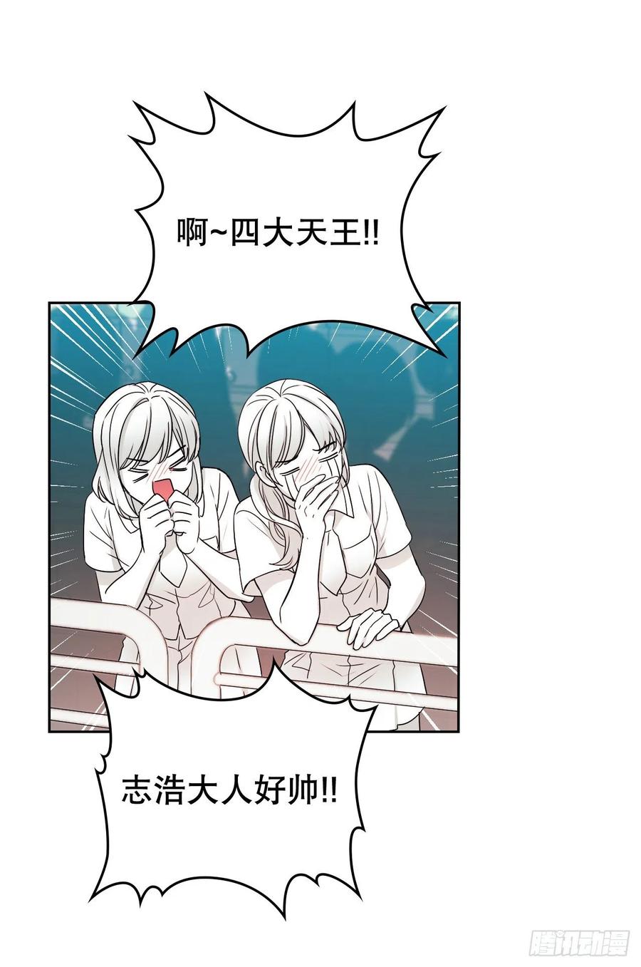 101.躲避球23